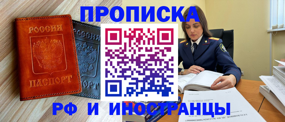 регистрация для школы в Феодосии