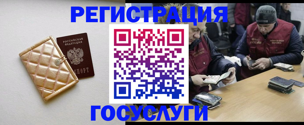 прописка в квартире в Феодосии