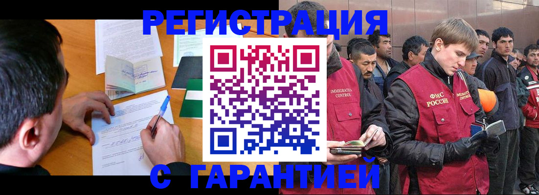 временная регистрация госуслуги в Феодосии